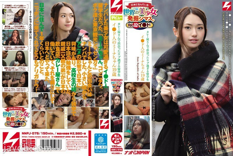 NNPJ-075 Beautiful girl excavation Shimas in the world. Vol.02 Lee ● A foreign student who is too naive to meet at a curry shop Lee ● Mina, a 19-year-old man - Ayumu Kazami