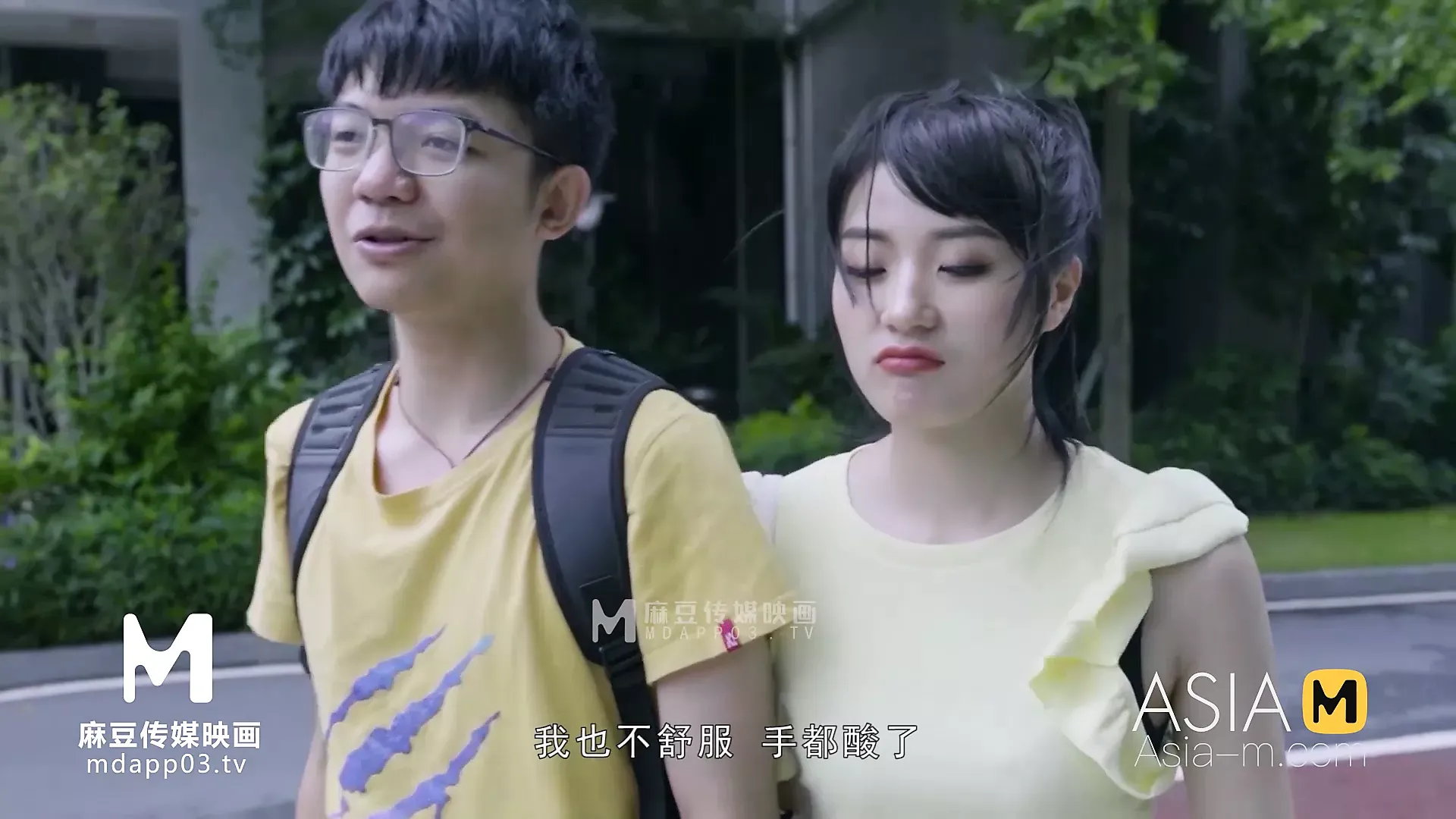 Msd-022 College Sexual Life