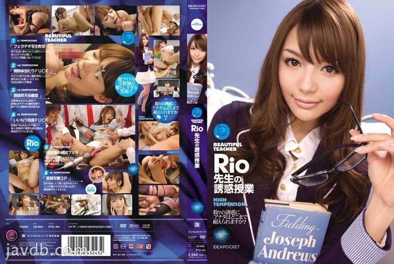 [UNCENSORED-LEAK]                     IPTD-464 Rio teacher's temptation class Rio