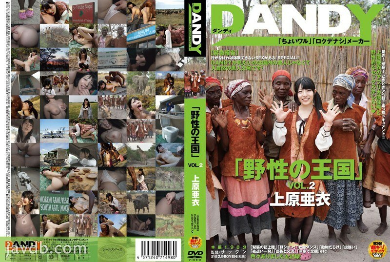 [UNCENSORED-LEAK]                     DANDY-368 "Kingdom of the Wild" VOL.2 Ai Uehara