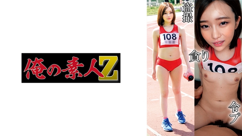 [UNCENSORED-LEAK]                     OREMO-131 Track and field club A131