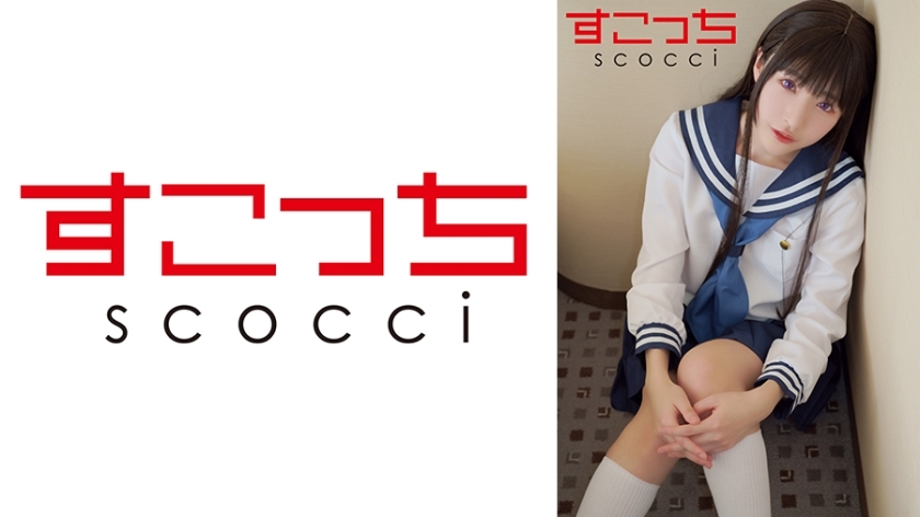 [UNCENSORED-LEAK]                     SCOH-144 [Creampie] I'll make a carefully selected beautiful girl cosplay and impregnate her with my play! [Etaso] Hikaru Minazuki