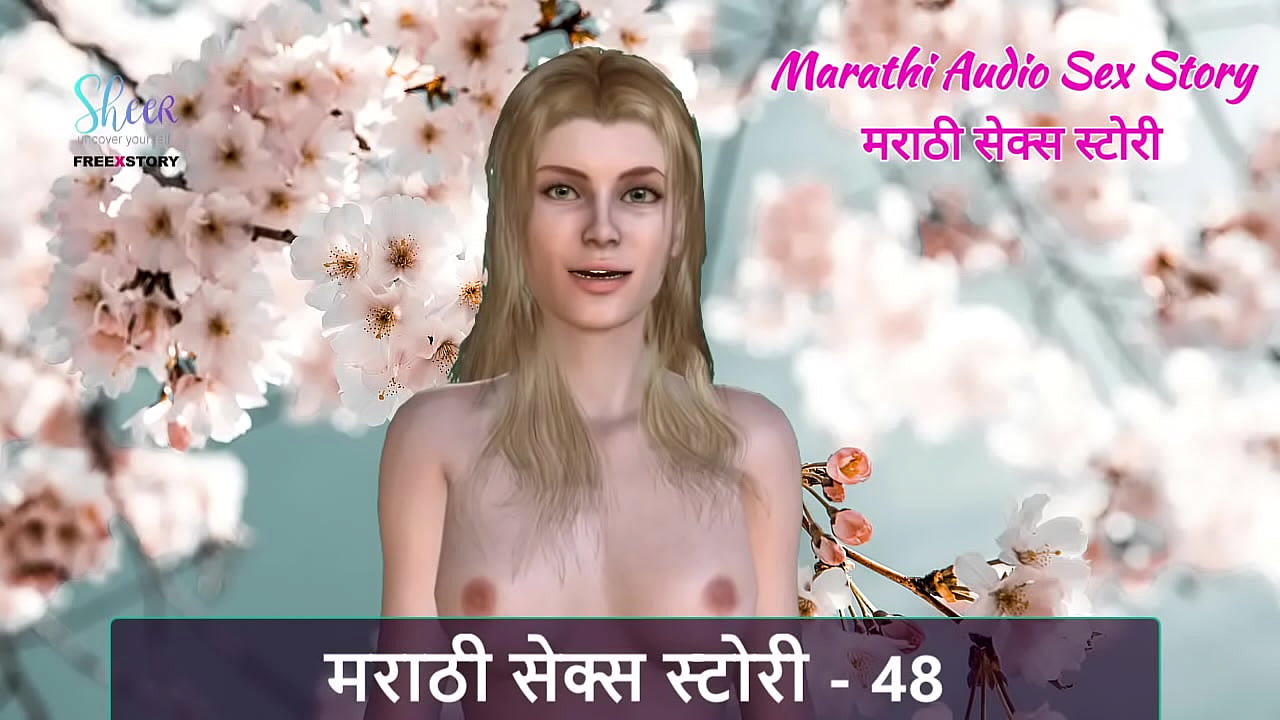 Marathi Chavat Katha - Marathi Audio Sex Story - 48