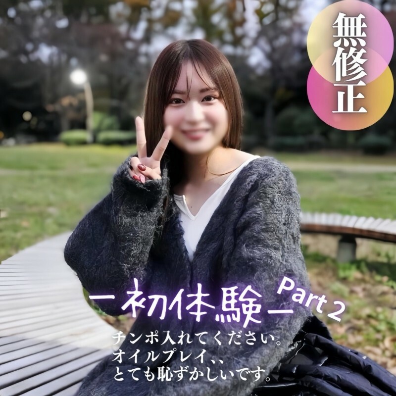 FC2-PPV-4582778 3 days! 70% off [Face revealed] "Please put your dick in..." A pure amateur beauty is violated with oil play. A large amount of semen overflows from her shiny, milky pussy.