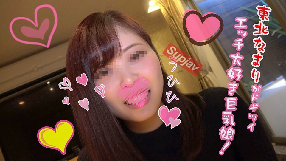 FC2-PPV-1332674 (Personal shooting) My dick feels so good...! Please push it deeper...! POV video of a busty erotic girl moaning and cumming in Tohoku dialect [Yes]