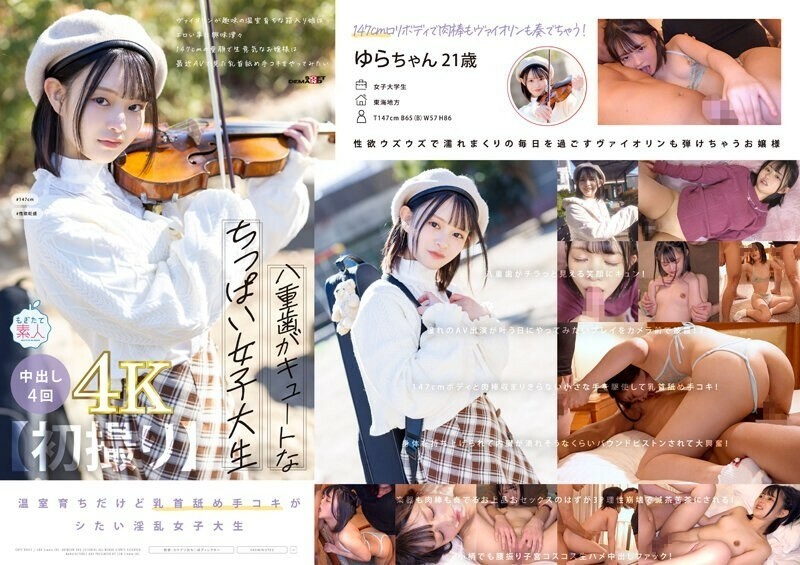 [UNCENSORED-LEAK]                     MOGI-134 [First time shooting] A cute, small-breasted college student with double teeth. A sheltered girl who grew up in a hothouse and enjoys playing the violin is curious about erotic things. A 147cm tall, baby-fac