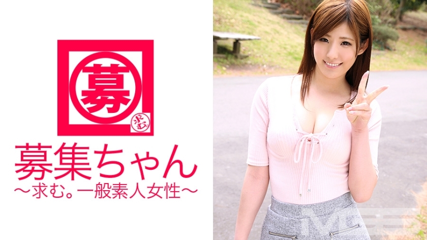 [UNCENSORED-LEAK]                     ARA-070 Recruiting-chan 070 Emi 21 years old caregiver