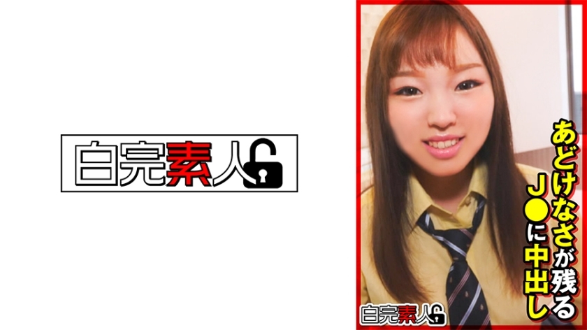 [UNCENSORED-LEAK]                     SIKA-343 Creampie in J● who remains innocent