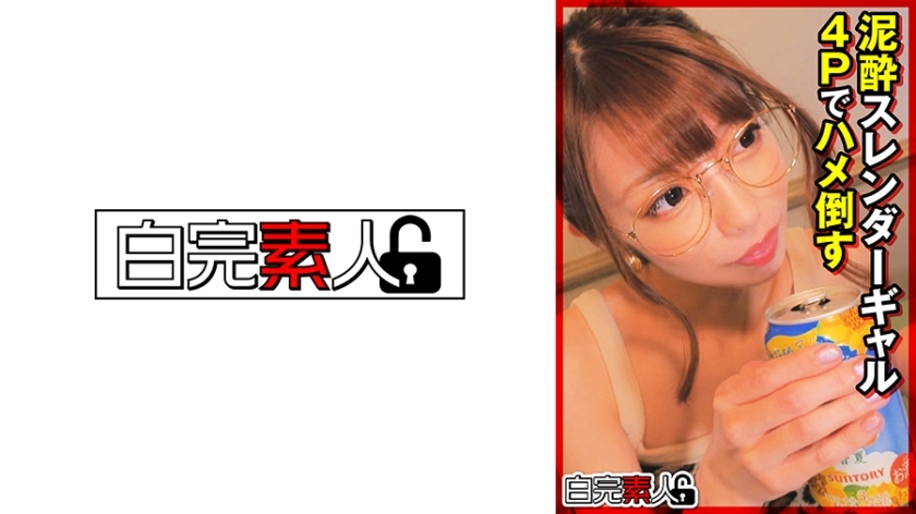 [UNCENSORED-LEAK]                     SIKA-344 Mud - Defeat a slender gal in 4P