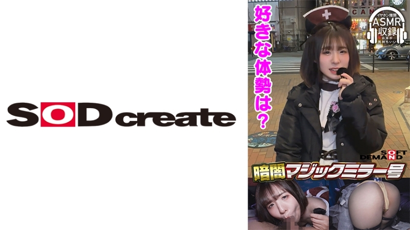 [UNCENSORED-LEAK]                     MMGH-315 Dark Magic Mirror [Earphones recommended! Late-night whispering] Yuri (19) - Con Cafe