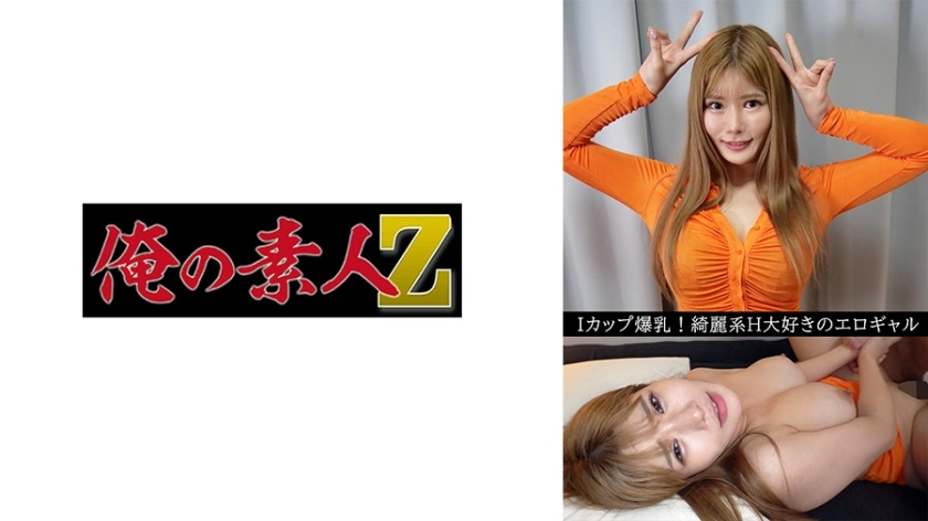 [UNCENSORED-LEAK]                     OREV-075 Mahiru(23)