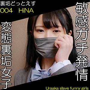 [UNCENSORED-LEAK]                     DOTS-003-UNCENSORED-LEAK