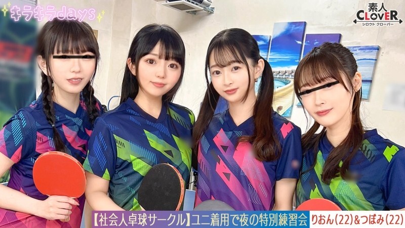 STCV-574 [Leaked video] A huge orgy of 8 men and women from a table tennis club for working adults. [Mizuki/Koharu/Tsubomi/Rion] ~Tsubomi & Rion edition~