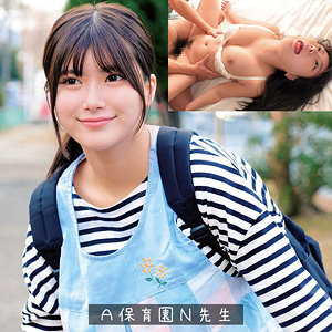 [UNCENSORED-LEAK] OREMO-383-UNCENSORED-LEAK