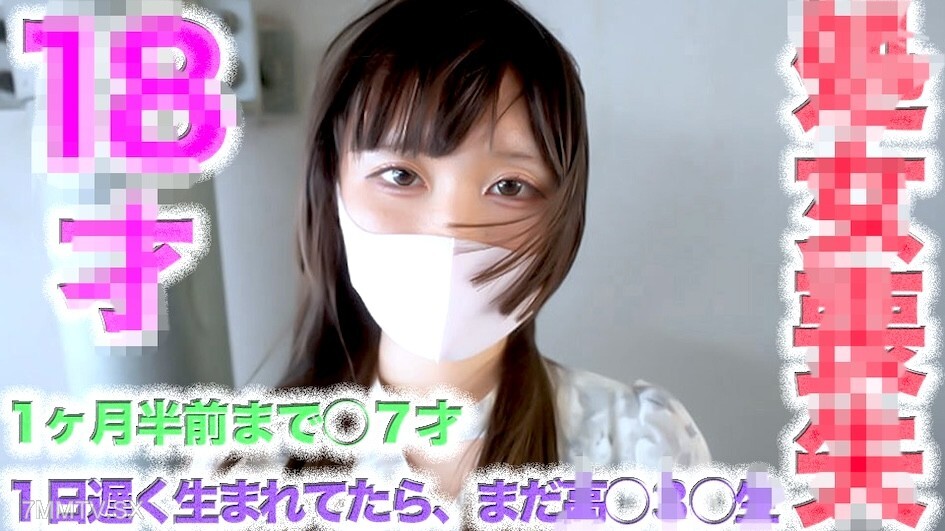 FC2-PPV-4722813 *So* Shitsu! FC2 history miracle! The most popular sexual love experience in the world. As a result, I was born after the birth of Yuichi, and I went out to the meeting. Thick stick, first time