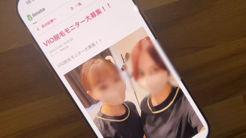 FC2-PPV-4783770 [Newcomer training] I ejaculated during a Brazilian wax monitor lol [Penis exposed in front of two women] [CFNM]