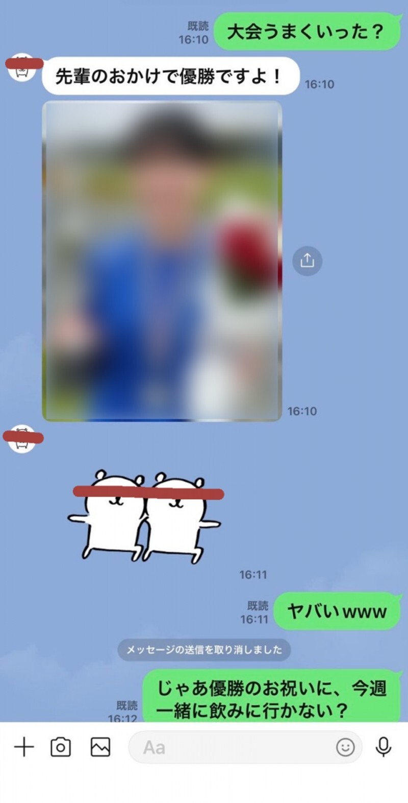 FC2-PPV-4802052 [990 points until 12/12] [Continued] A track and field club girl with outstanding sensitivity and personality. Celebrates winning the running competition with a big dick! "Ah, not there!!" He thrusts hard into her firm, beautiful