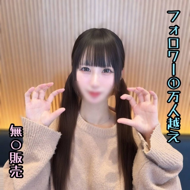 FC2-PPV-4819263 ※Today only [First time] Mei-chan, a fledgling idol with over 10,000 followers. She's the overwhelmingly cute pink girl who's been impregnated/.Available for sale...