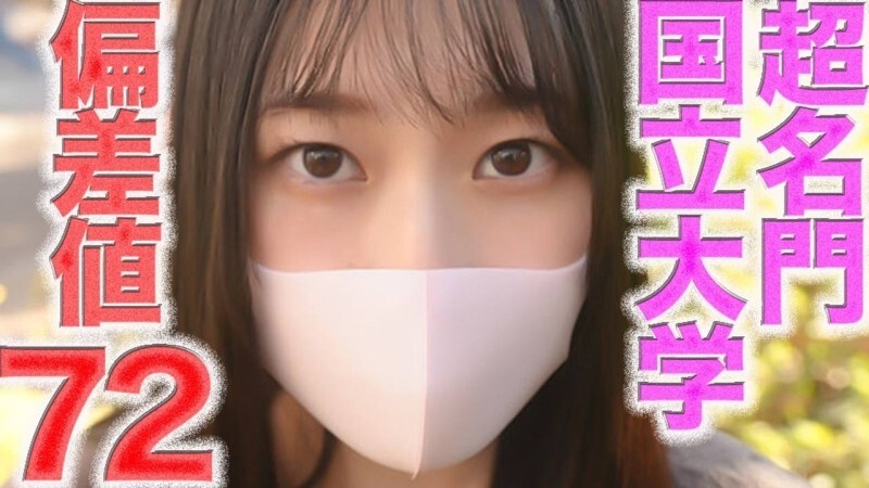 FC2-PPV-4824765 Full face reveal! Deviation score 72! Super prestigious national university! G cup, God-like figure! Crying, regret, first shoot, titty fuck, anal licking, gag, individual shoot 526th person